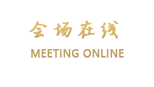 汕尾大唐酒店